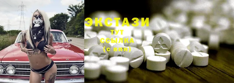 закладки  Красный Холм  Ecstasy круглые 