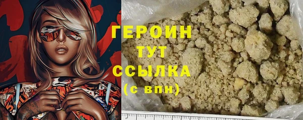 spice Бородино