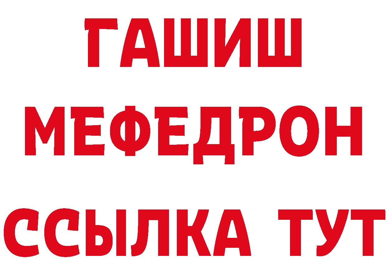 Метадон methadone зеркало дарк нет mega Красный Холм