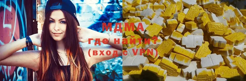 где купить наркотик  Красный Холм  MDMA crystal 